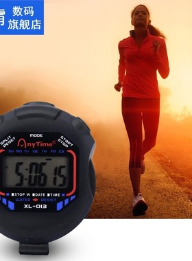 Classic Waterproof Digital Professional Handheld LCD Handhel