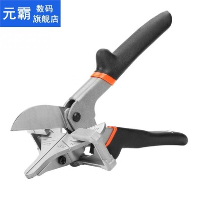 0 -135 degree Adjustable Angle Trim shear PVC Trunking Tube