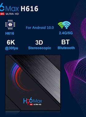 H96 MAX Smart TV Box 16GB 32GB 64GB Allwinner H616 Quad Core
