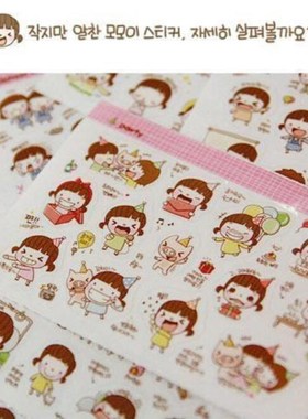 20 Sheets Cartoon Girl Print Notebook Album Calendar Memo Pa