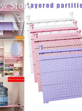 Adjustable Wardrobe Storage Shelf Wall Mounted Extendable R