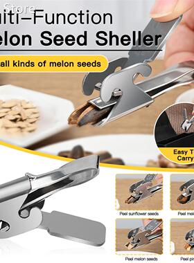1/2/3/4pc peeling melon seeds peeling stainless steel artifa