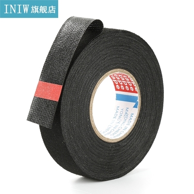 Electrical Insulation Tape Flame Retardant Tape Car Cable Wi