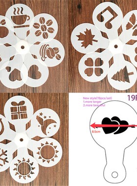 19Pcs Coffee Stencils Fancy Coffee Printing Model Foam Spray