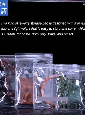 20/50/100PCS Jewelry Storage Bags Reclosable Gifts Necklace