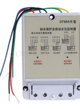DF-96A/B Automatic Water Level Controller Pump Cistern Auto