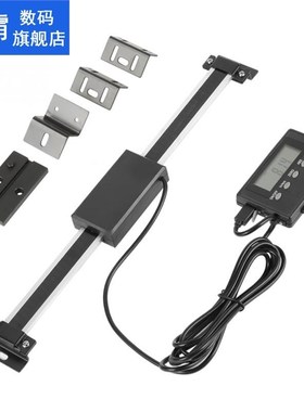 1 Set 0-200mm Digital Readout kit DRO LCD  Remote Linear Sca