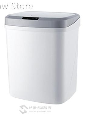 15L Smart Rubbish Bin Intelligent Induction Automatic Trash