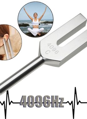 High-frequency 4096Hz Medical Tuning Fork Instrument Aluminu