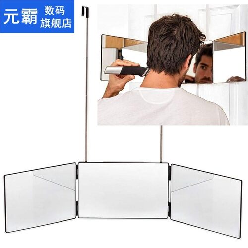 Hot Trifold Hair Cutting Mirror Self Styling Mirrors Adjusta