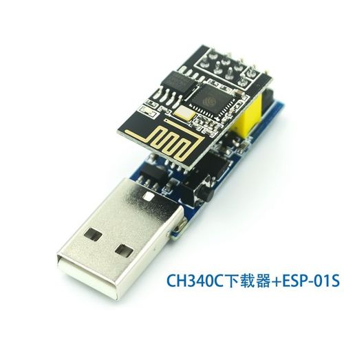CH340C ESP PROG V1.0 WIFI Downloader ESP8266 ESP-01 ESP-01S
