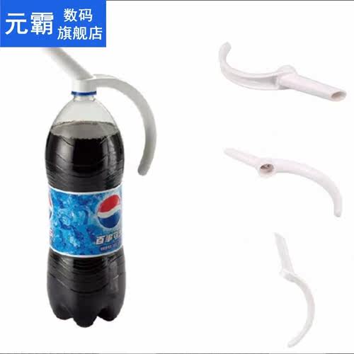 1pc Plastic Bottled Beverage Soda Coke Drinkeware Water Disp