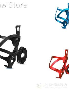 Bike Water Bottle Cage of Lightweight Metal Strong Aluminium