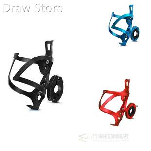 Bike Water Bottle Cage of Lightweight Metal Strong Aluminium