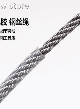 GTBL 5mm Dia  Seel 1PVC Coate, FlexidbleWire Rope Catble 10