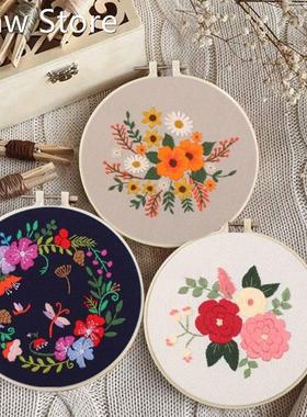 DIY Craft Kit Embroidery Cross Stitch Set Embroidery Shed