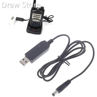 Walkie Talkie USB Cable Voltage Boost Charging Cord 5V To 9V