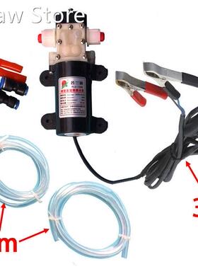 New PROFESSIONAL Crocodie Clip DC 12V Engine Oil Extractor