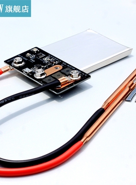 3.7V Point Welding PCB Control Board Soptwelding DIY Control