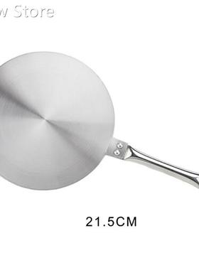 Induction Hob Converter Heat Exchanger Plate Adapter Diffuse