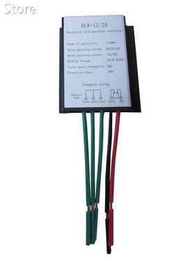 400W DC12V/24V Automatic Switch Waterproof Wind-driven Gener