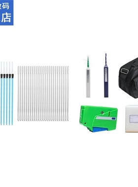 Fiber Cleaning Kit Comes with a 1.25mm / 2.5mm One-Click Cle
