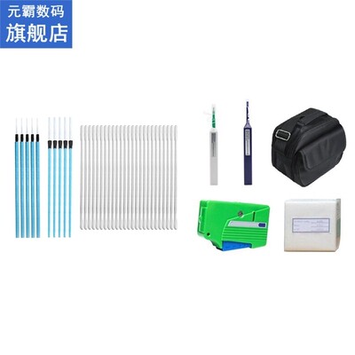 Fiber Cleaning Kit Comes with a 1.25mm / 2.5mm One-Click Cle