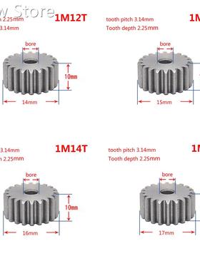 1Pcs 45# Steel Spur Gear 1Modulus 12-27 Teeth Metal Gear Thi