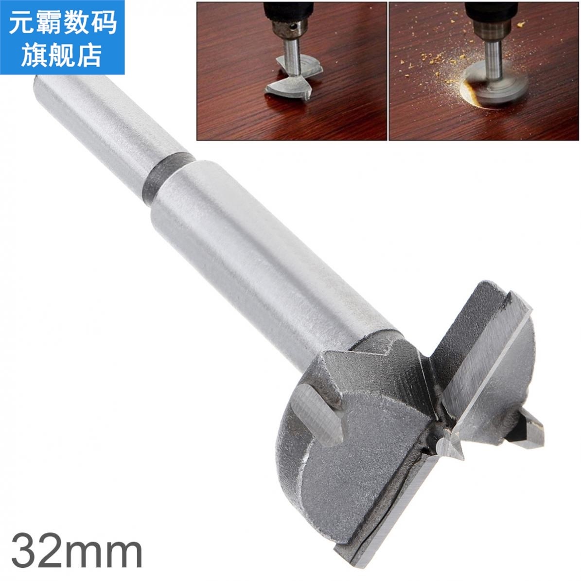 32mm Hard Alloy Wood Drill Bits Woodworking Hole Opener 适用