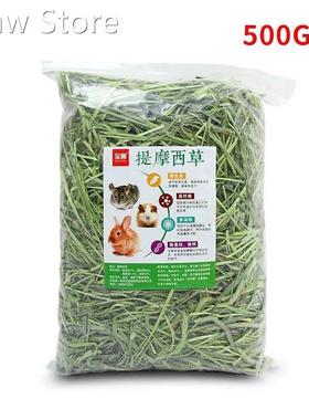 2021 timothy grass hay forage grass rabbit rabbit food