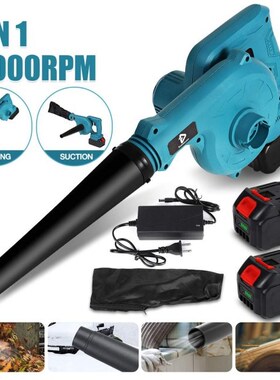 2 In 1 Rechargeable Air Blower Cordless Electric Vacuum Clea