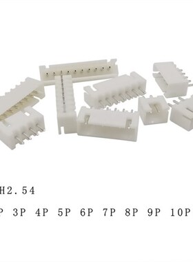 50/100Pcs XH2.54 2P 3P 4P 5P 6P 7P 8P 9P 10Pin Pitch 2.54mm