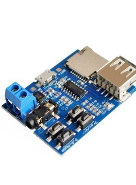 TF card U disk MP3 Format decoder board module amplifier dec