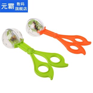 Plastic Bug Insect Catcher Scissors Tongs Tweezers 适用于 Ki