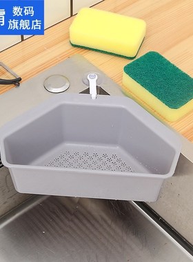 Triangular Sink Strainer Drain Fruit Vegetable Drainer Baske