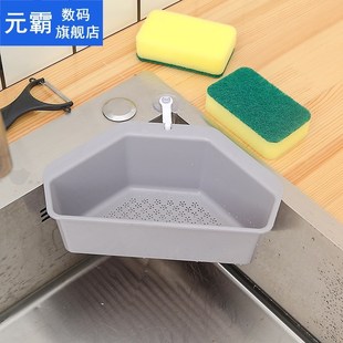 Triangular Sink Strainer Drain Fruit Vegetable Drainer Baske