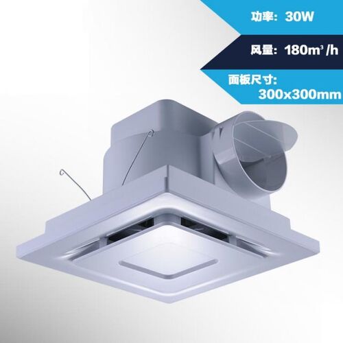 10 inches bathroom, exhaust fan ventilation, 300*300mm large