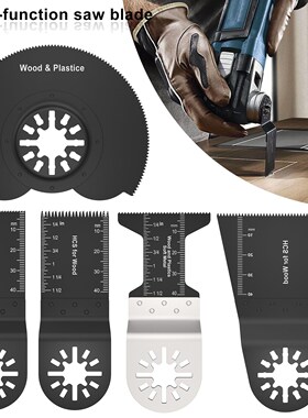 5 Pcs/set Quick Release Wood Cutter Quick Change Oscillating