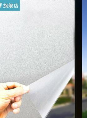 1/2m Window Privacy Film Frosted Window Glass Sticker Bathro