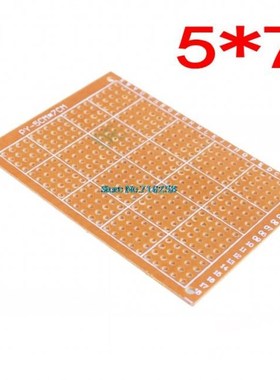 10PCS 5*7 PCB 5x7 PCB 5cm 7cm DIY Prototype Paper PCB Univer