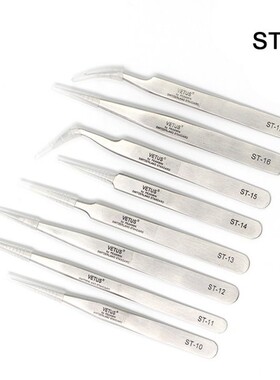 VETUS ST Series Stainless Steel Hyperfine High Precision Ant