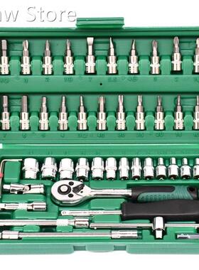 GTBL 46 Piece Sleeve Set Tool Xiaofei Auto Repair Sleeve To