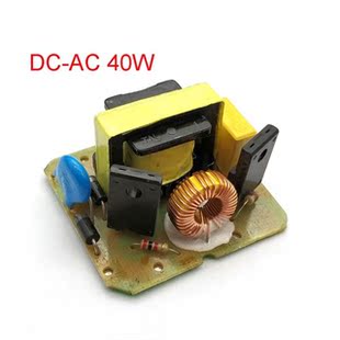 40W DC-AC 12V To 220V Step-up Transformer Boost Module Inver