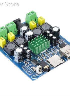 Digital Amplifier Board AMP Board Dual Sound-Channel Infrare