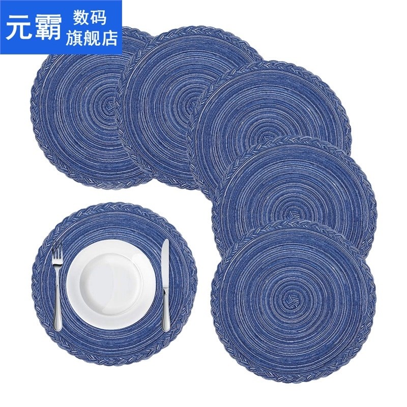 Round Braided Placemats are suitable for Dining Table Set of