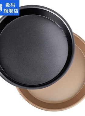 Pizza Pan,Nonstick Pizza Baking Pan Round Cake Pan Dish Oven