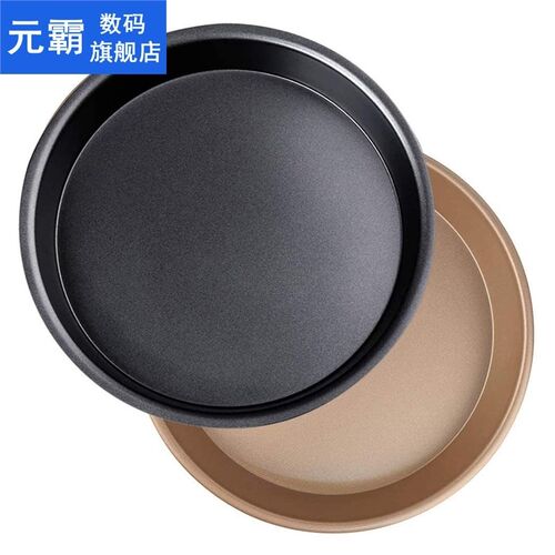 Pizza Pan,Nonstick Pizza Baking Pan Round Cake Pan Dish Oven