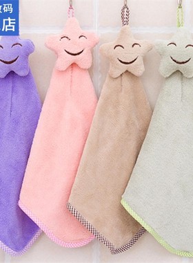 Smiling Face Soft Hanging Hand Towels Kitchen Towel Coral Ve