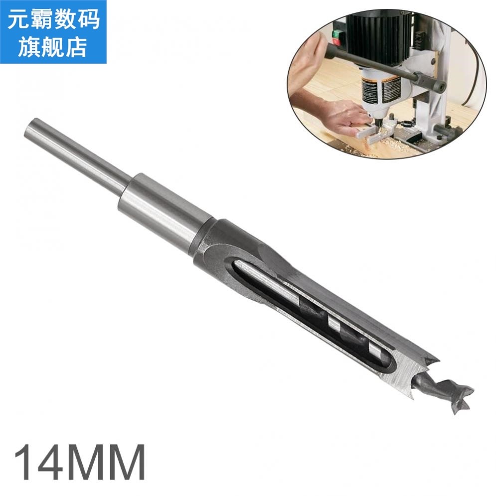 Drill Bits Woodworking Bit 1 Pcs 14mm Alloy Steel Square Hol