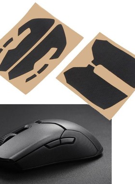 1 Set Hotline Games Mouse Skates Side Stickers Sweat Anti-sl